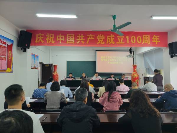 述職述廉交答卷，奮進啟航新征程|湖南電器科學研究院有限公司召開2021年領導班子及領導干部年度考核述職測評大會